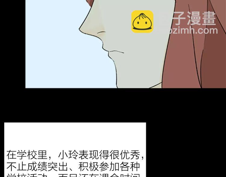 第34话 清明之遇（上）(1/2)-第34话