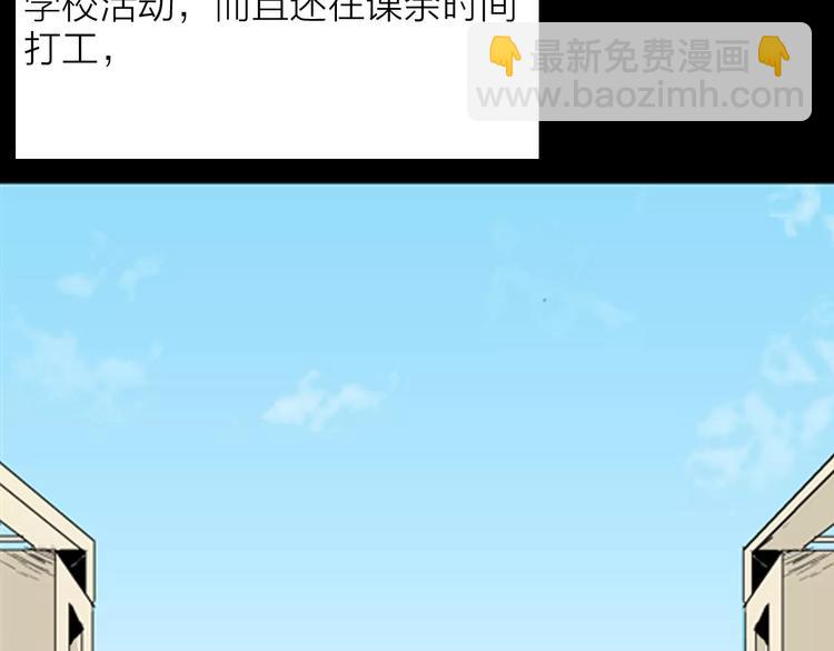 第34话 清明之遇（上）(1/2)-第34话