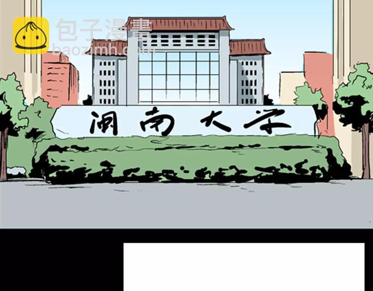 第34话 清明之遇（上）(1/2)-第34话