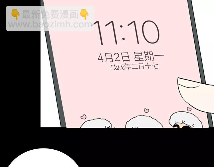 第34话 清明之遇（上）(1/2)-第34话