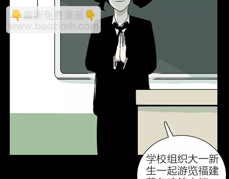 第34话 清明之遇（上）(1/2)-第34话