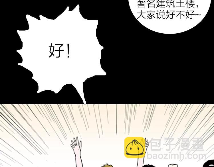 第34话 清明之遇（上）(1/2)-第34话