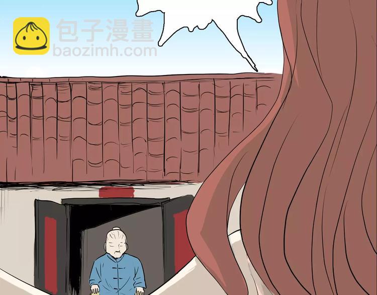 第34话 清明之遇（上）(1/2)-第34话