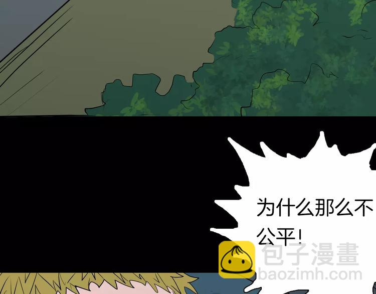 第36话 沙漠绿洲（上）(1/3)-第36话