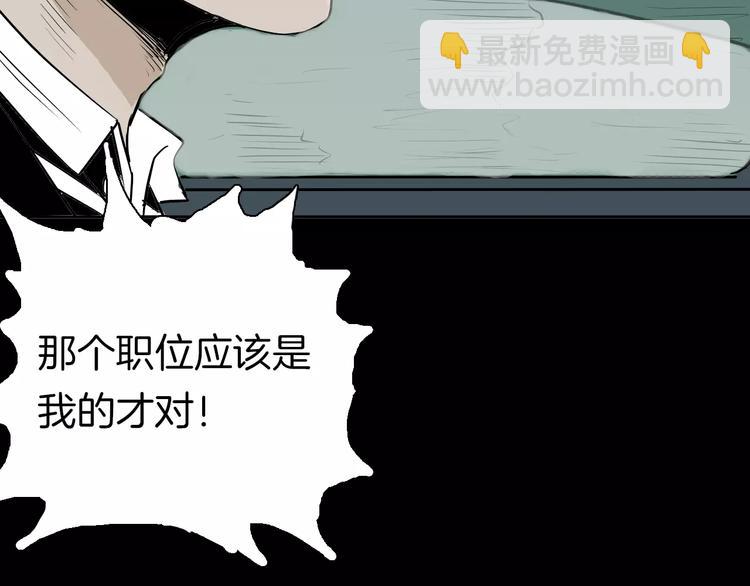 第36话 沙漠绿洲（上）(1/3)-第36话
