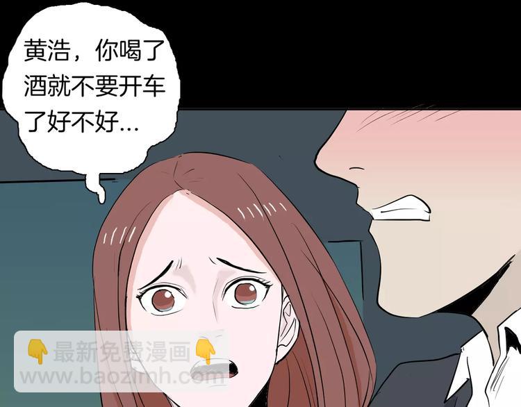 第36话 沙漠绿洲（上）(1/3)-第36话