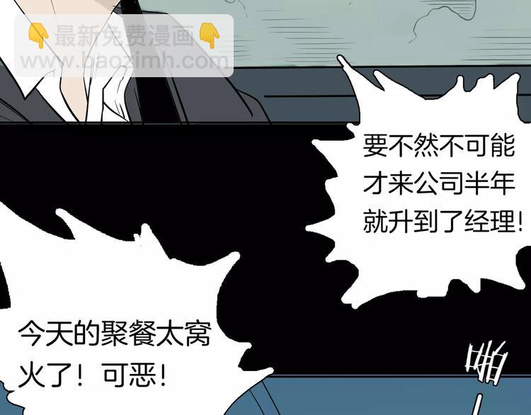 第36话 沙漠绿洲（上）(1/3)-第36话