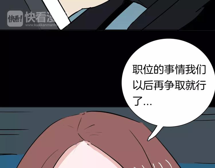 第36话 沙漠绿洲（上）(1/3)-第36话