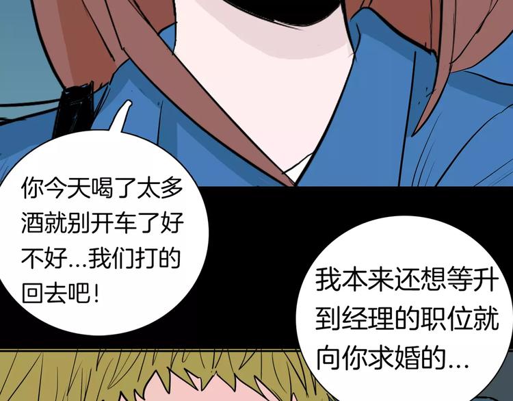 第36话 沙漠绿洲（上）(1/3)-第36话