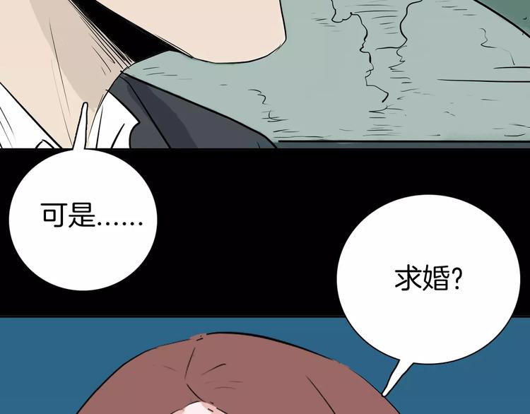 第36话 沙漠绿洲（上）(1/3)-第36话