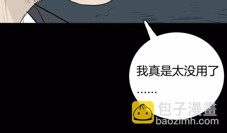 第36话 沙漠绿洲（上）(1/3)-第36话
