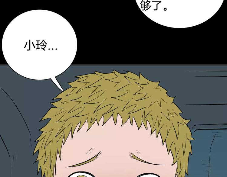第36话 沙漠绿洲（上）(1/3)-第36话