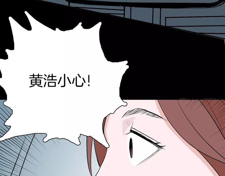 第36话 沙漠绿洲（上）(1/3)-第36话