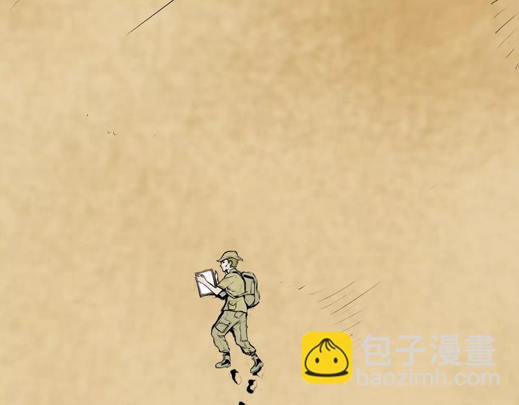 第36话 沙漠绿洲（上）(1/3)-第36话