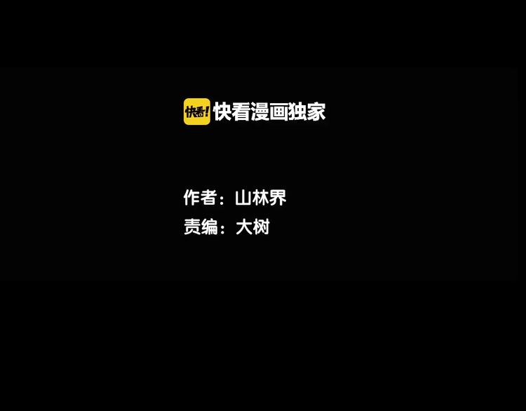 第36话 沙漠绿洲（上）(1/3)-第36话