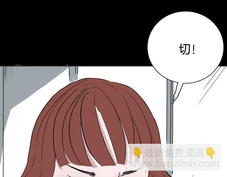 第38话 陪伴(1/4)-第38话