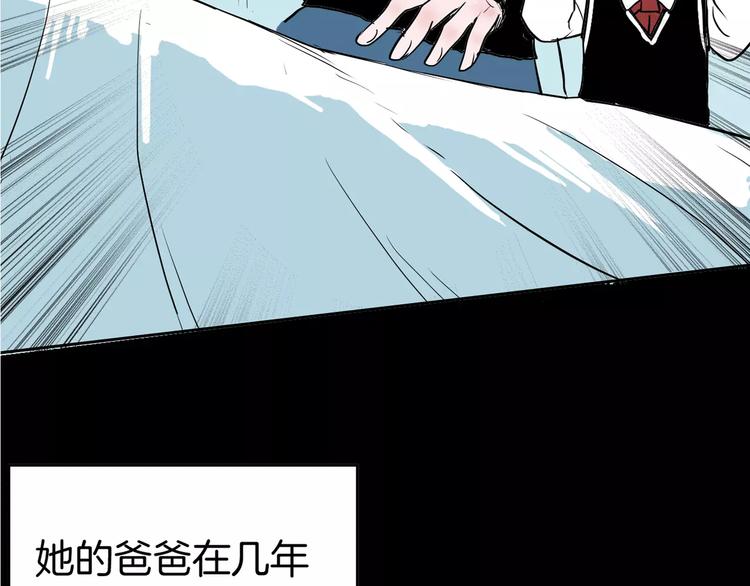 第38话 陪伴(1/4)-第38话