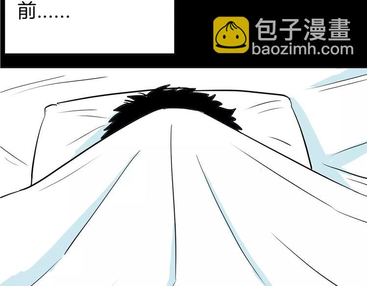 第38话 陪伴(1/4)-第38话