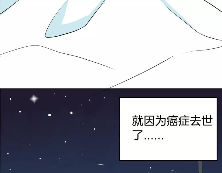第38话 陪伴(1/4)-第38话
