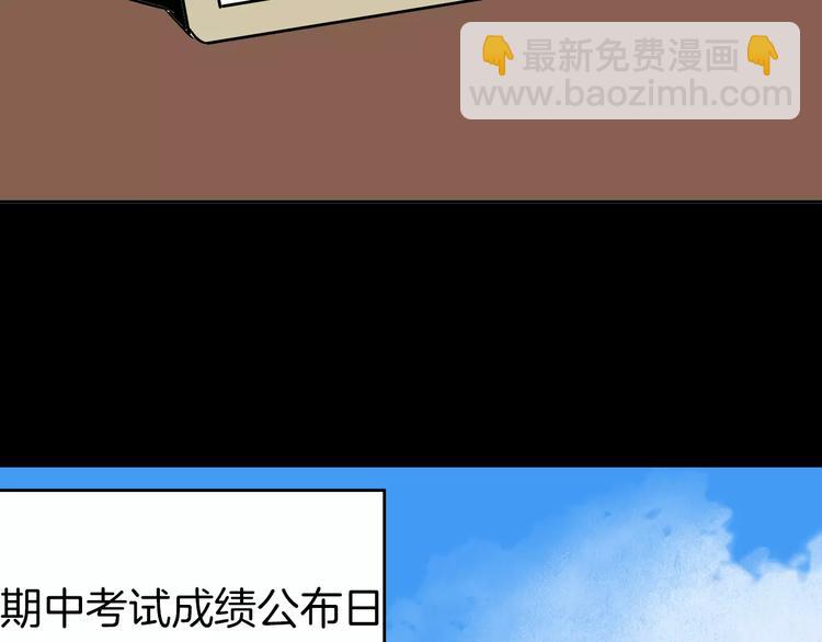 第38话 陪伴(1/4)-第38话