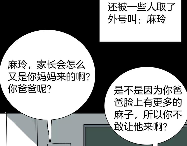第38话 陪伴(1/4)-第38话