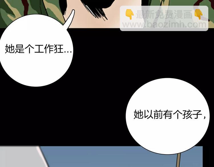 第40话 海市蜃楼（下）(1/3)-第40话