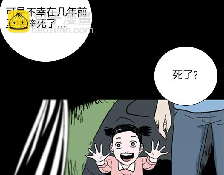 第40话 海市蜃楼（下）(1/3)-第40话