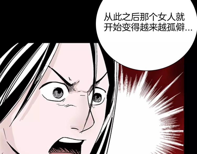 第40话 海市蜃楼（下）(1/3)-第40话