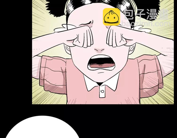 第40话 海市蜃楼（下）(1/3)-第40话