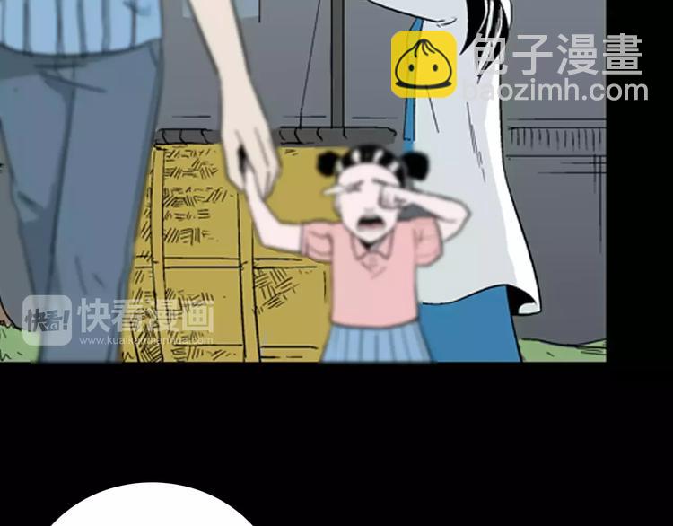 第40话 海市蜃楼（下）(1/3)-第40话