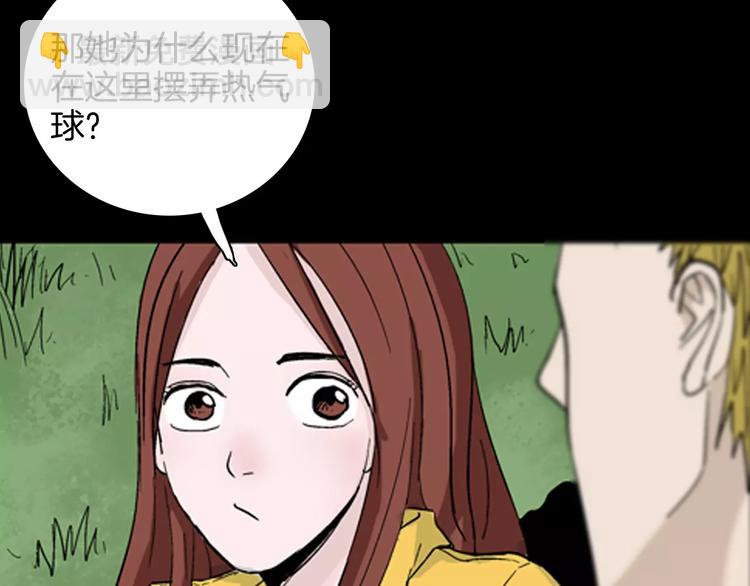 第40话 海市蜃楼（下）(1/3)-第40话