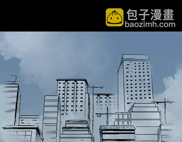 第40话 海市蜃楼（下）(1/3)-第40话