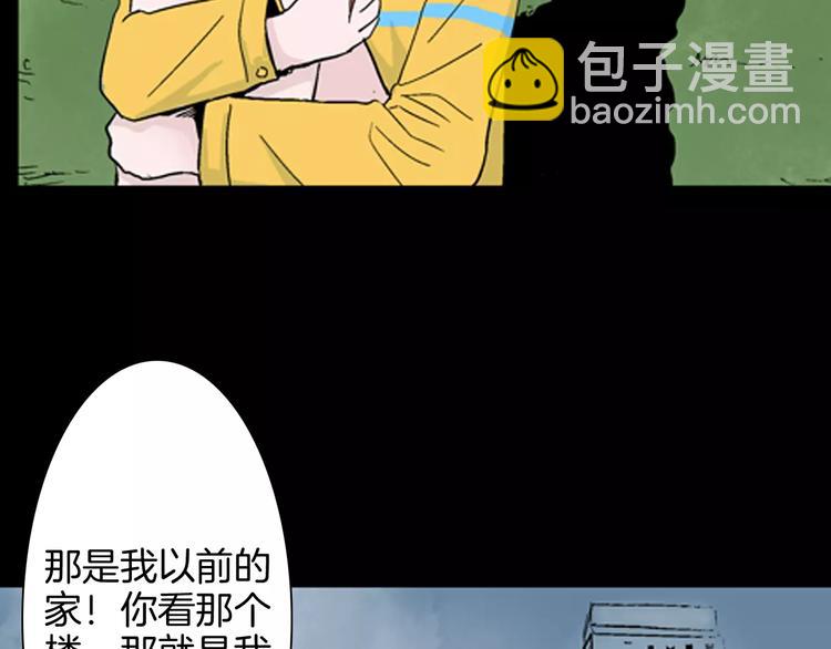 第40话 海市蜃楼（下）(1/3)-第40话
