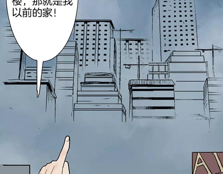 第40话 海市蜃楼（下）(1/3)-第40话