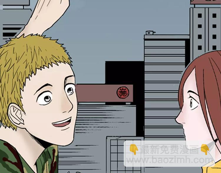 第40话 海市蜃楼（下）(1/3)-第40话