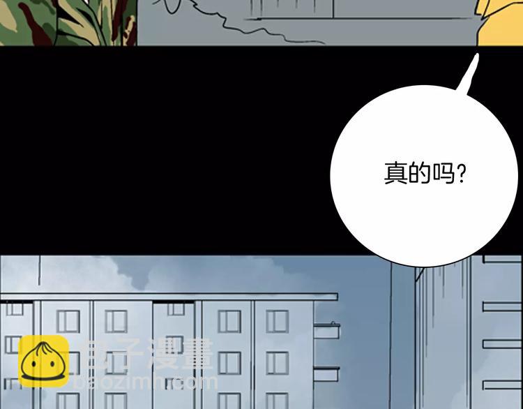 第40话 海市蜃楼（下）(1/3)-第40话