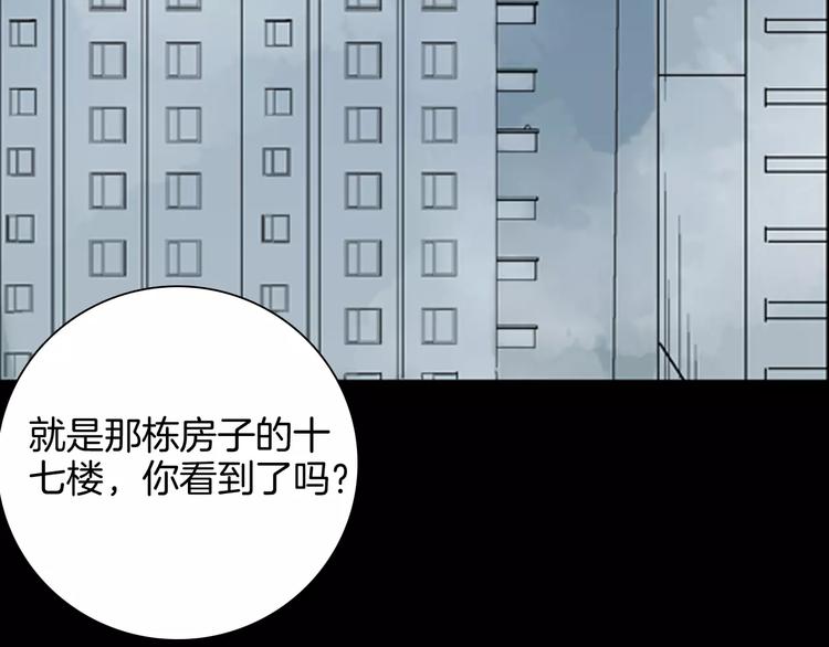 第40话 海市蜃楼（下）(1/3)-第40话