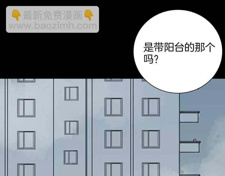 第40话 海市蜃楼（下）(1/3)-第40话