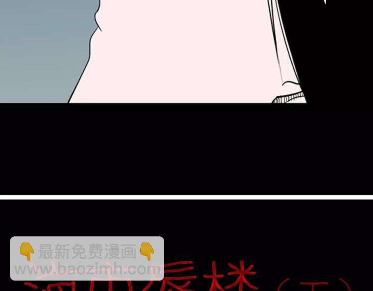 第40话 海市蜃楼（下）(1/3)-第40话