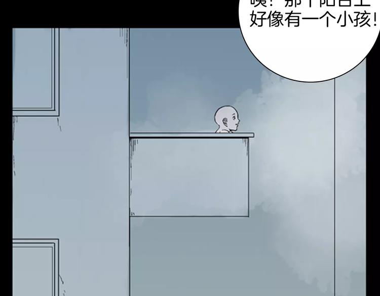 第40话 海市蜃楼（下）(1/3)-第40话