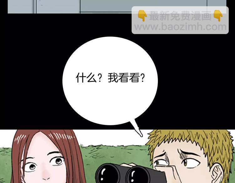 第40话 海市蜃楼（下）(1/3)-第40话