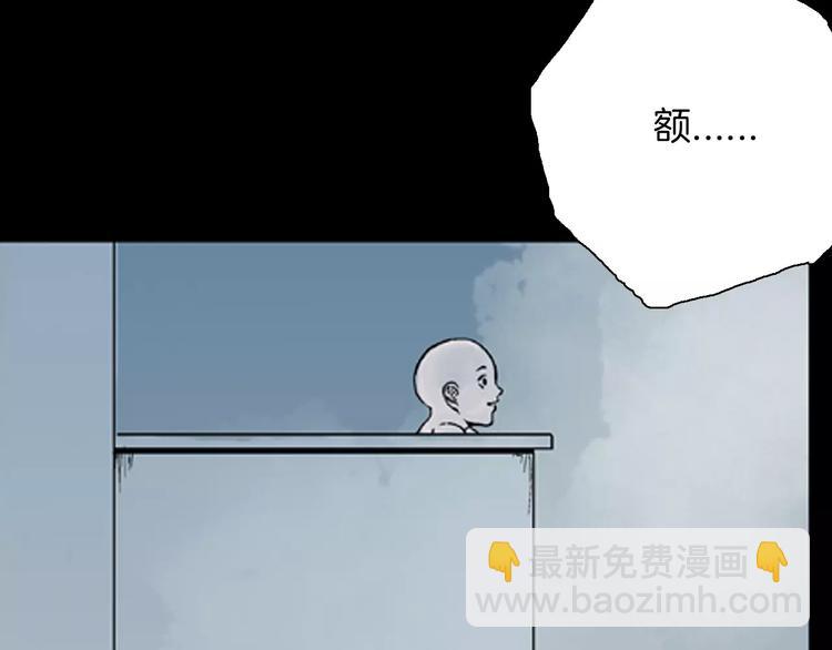 第40话 海市蜃楼（下）(1/3)-第40话