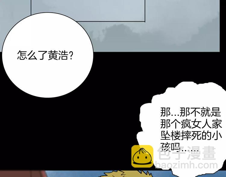 第40话 海市蜃楼（下）(1/3)-第40话