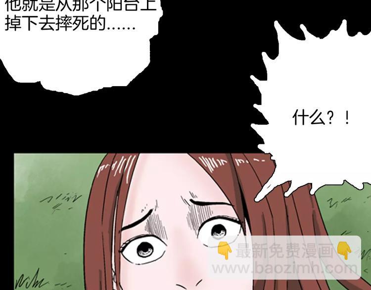 第40话 海市蜃楼（下）(1/3)-第40话