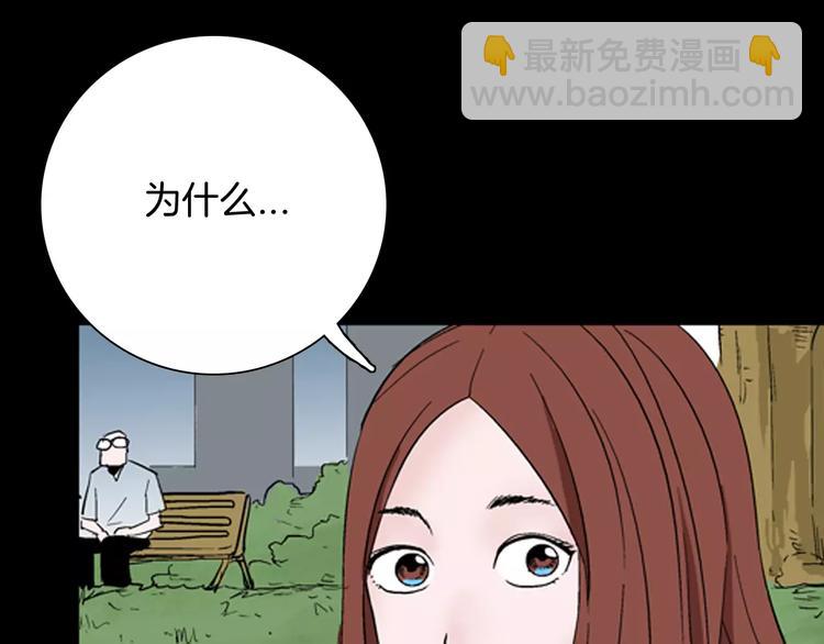 第40话 海市蜃楼（下）(1/3)-第40话
