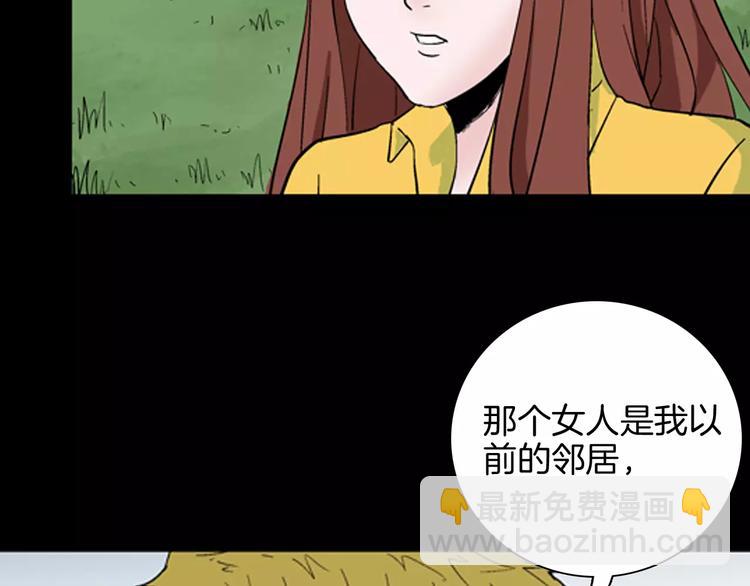 第40话 海市蜃楼（下）(1/3)-第40话