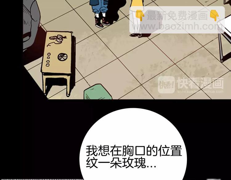 第42话 玫瑰之约(1/3)-第42话