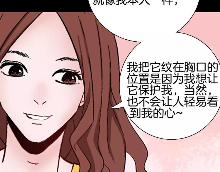 第42话 玫瑰之约(1/3)-第42话