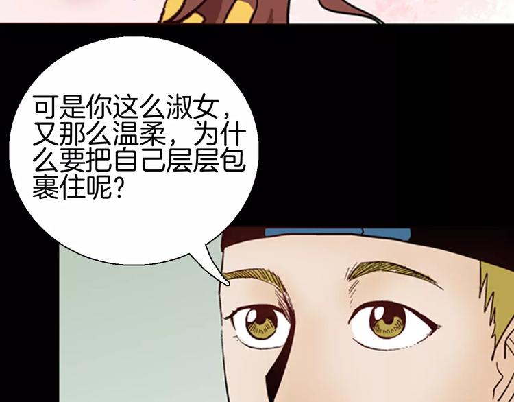 第42话 玫瑰之约(1/3)-第42话