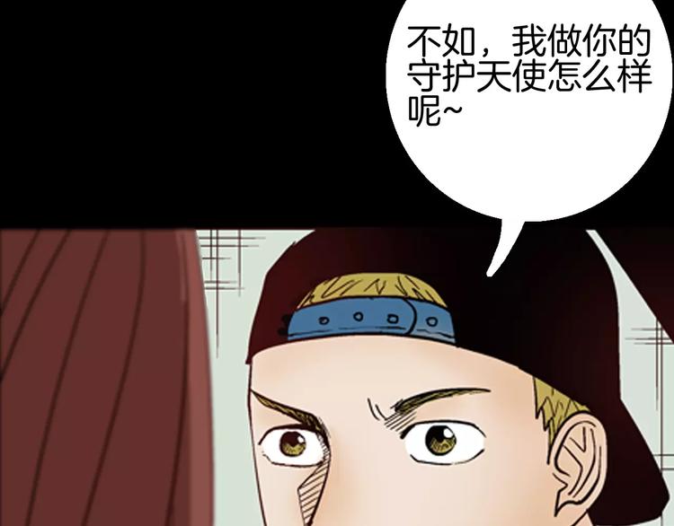 第42话 玫瑰之约(1/3)-第42话